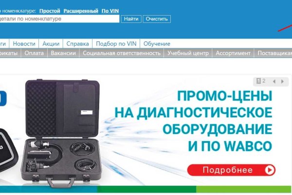 Как вывести с кракена