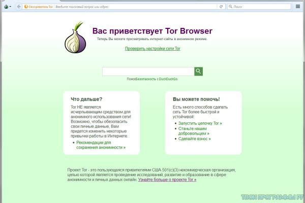 Сайт кракен официальный ссылка onion
