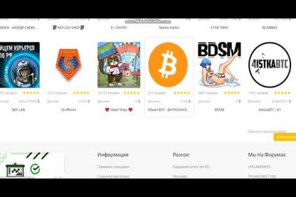 Даркнет официальный сайт на русском