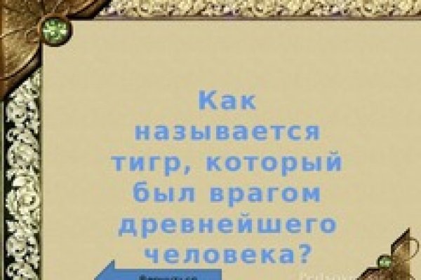 Не могу зайти в аккаунт кракен