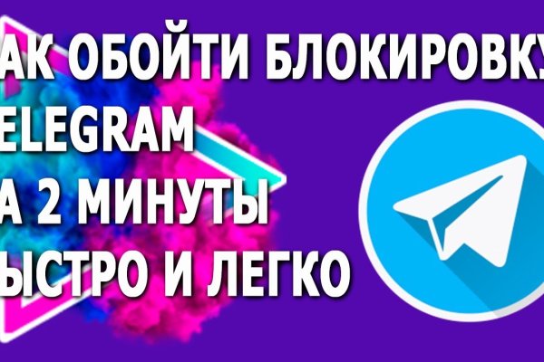 Kraken market ссылка тор