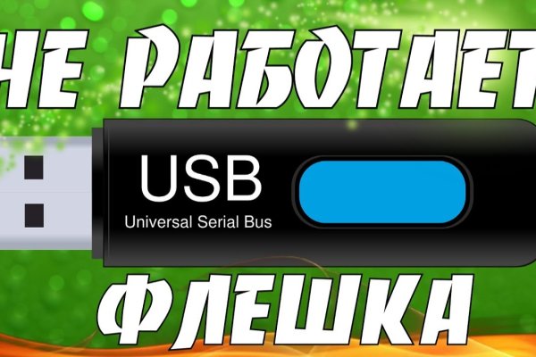 Кракен маркетплейс kr2web in