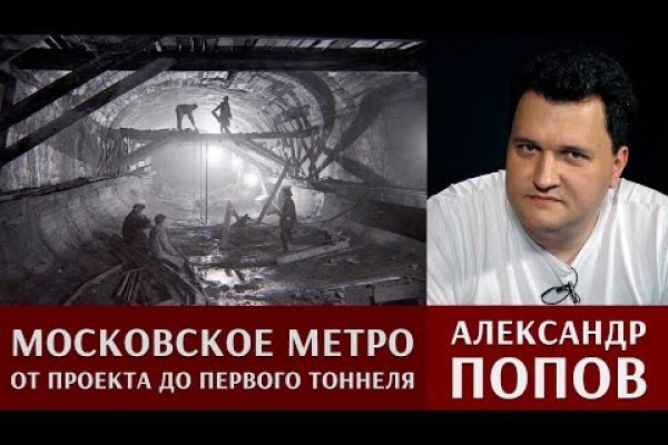 Кракен актуальное зеркало