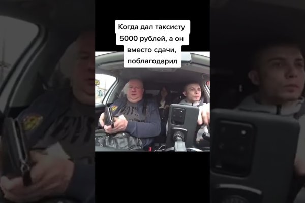 Как зайти на площадку кракен