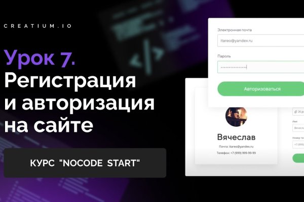 Где найти рабочую ссылку на кракен