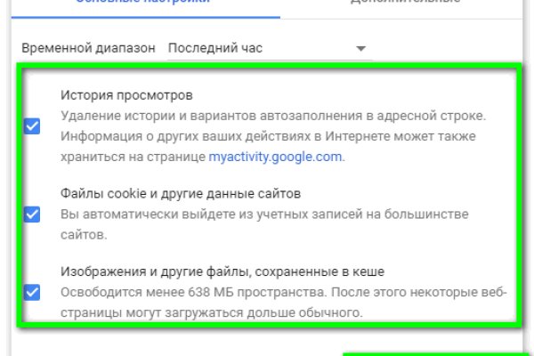 Рабочее зеркало кракен store