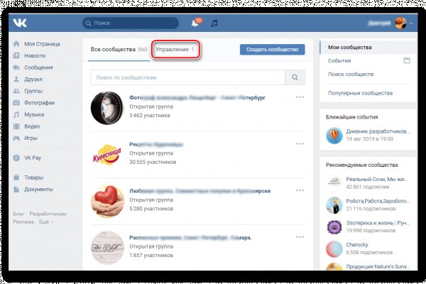 Darknet ссылки