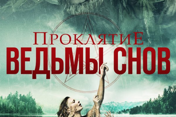 Кракен маркет даркнет скачать