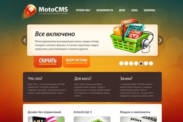 Как зайти в кракен с айфона