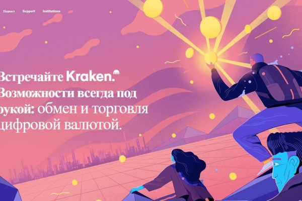 Kraken kraken dark link