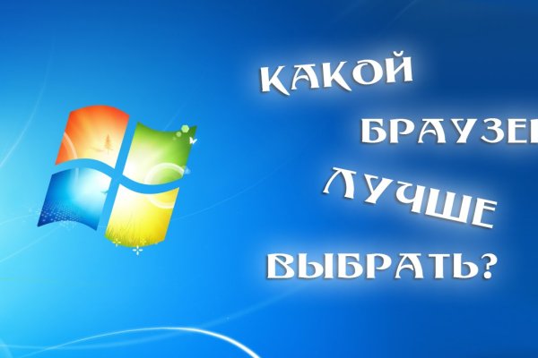 Как пополнить кошелек на кракене даркнет