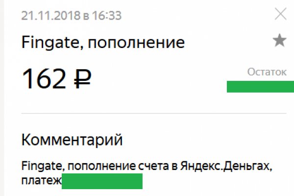 Кракен наркота что это