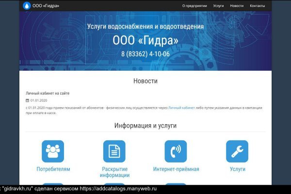 Официальный сайт kraken ссылки зеркала