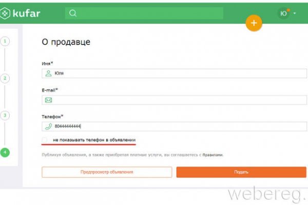 Кракен krk store com