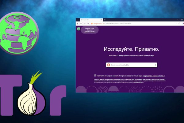 Кракен 12at сайт