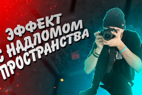 Сайт кракен зайти