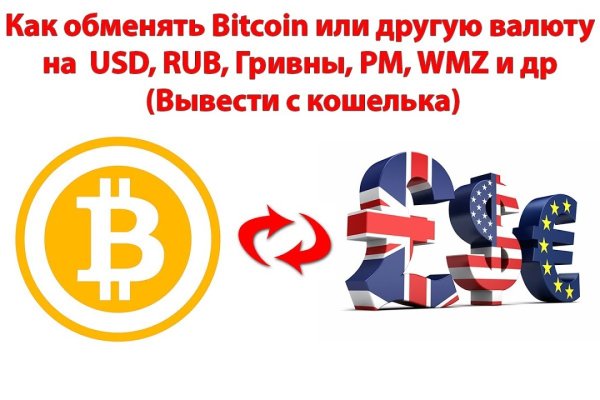 Кракен сайт в тор браузере ссылка