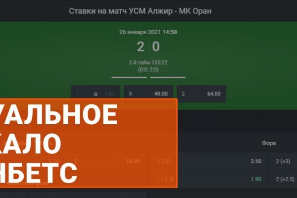 Только через тор кракен