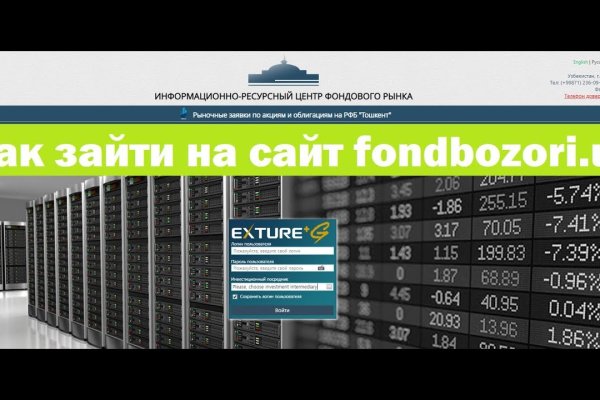 Кракен сайт даркнет зеркало
