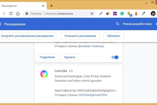 Какой нужен тор чтоб зайти в кракен