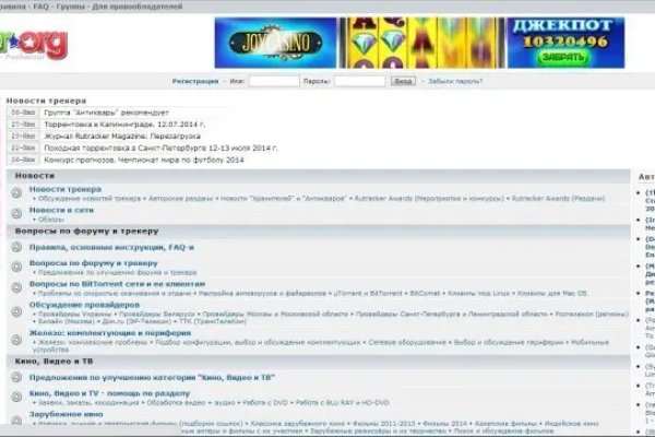 Нарко магазин кракен