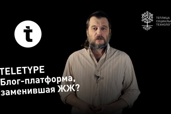 Кракен шоп даркнет