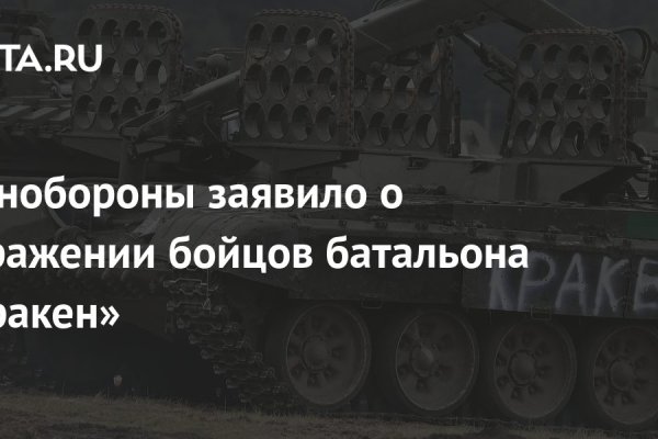 Кракен 15at