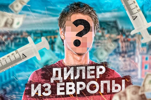 Не работает сайт kraken