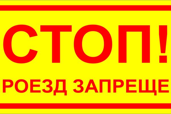 Кракен зеркало на сегодня