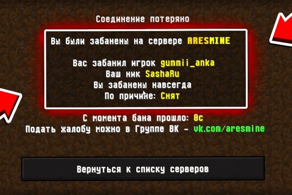 Зайти кракен через тор