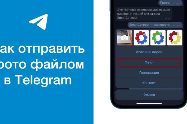Kra48.cc Вход на сайт главная страница