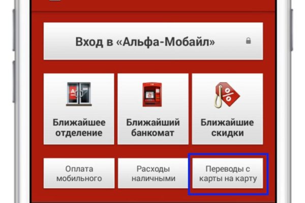 Кракен стор