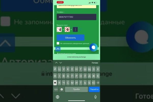 Найти зеркало кракена