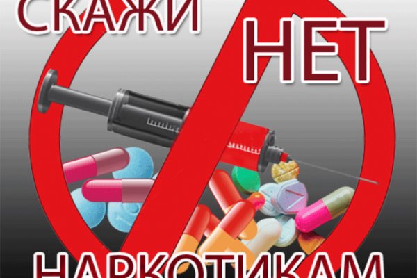 Кракен сайт пользователь не найден