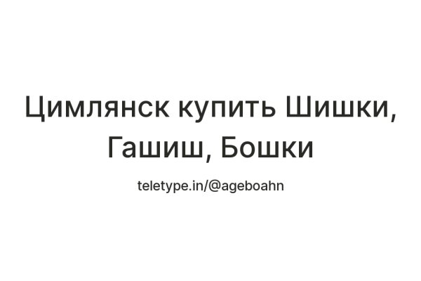 Кракен дарк ссылка