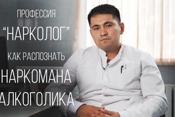 Как зайти на кракен через браузер