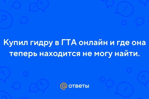 Кракен сайт как выглядит