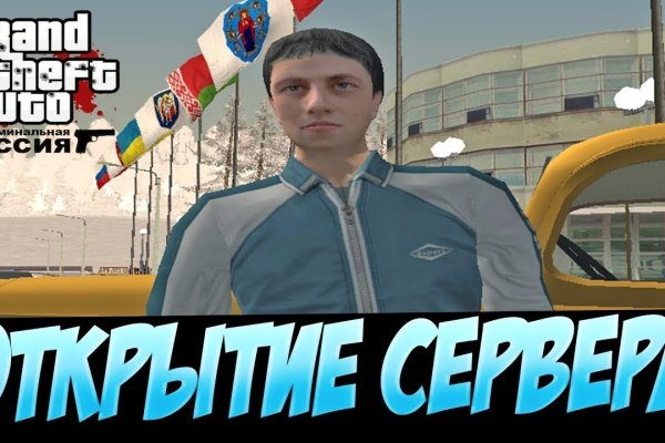 Почему не заходит на кракен
