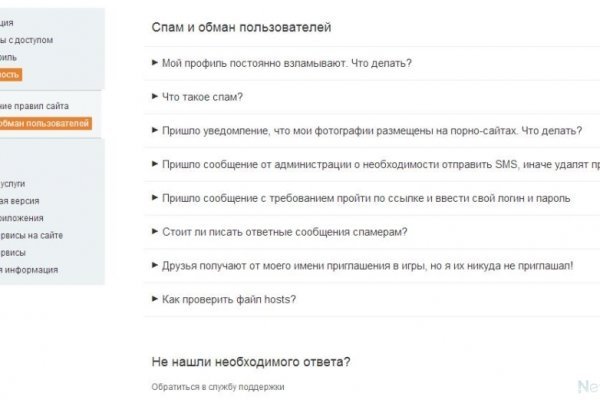 Kra50.cc Вход на сайт главная страница