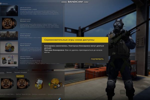 Аналог гидры