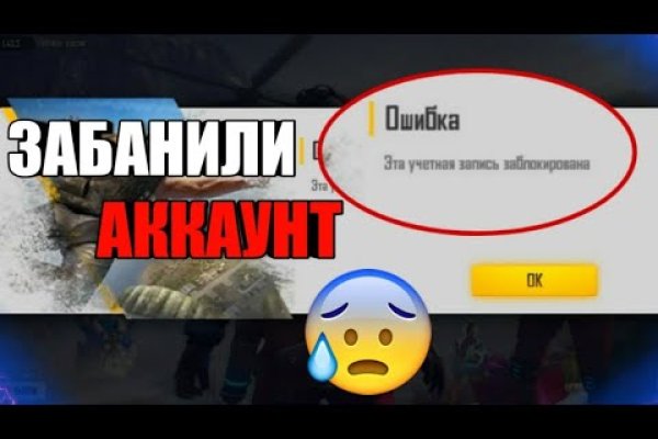 Как вывести деньги с кракена маркетплейс