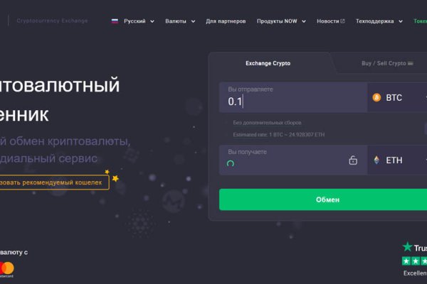Kra41.at Вход на сайт главная страница