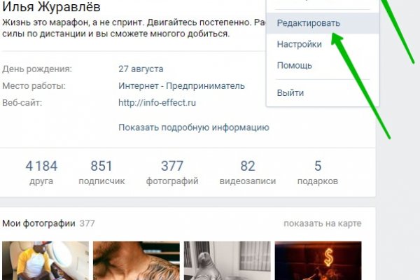 Kraken market зеркала
