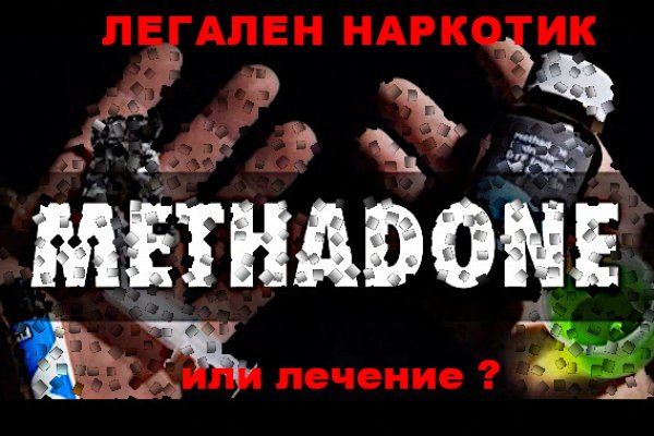 Kraken адрес