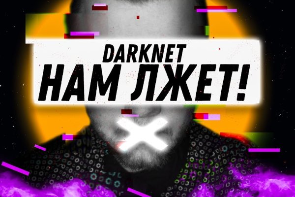 Кракен сайт что будет если зайти