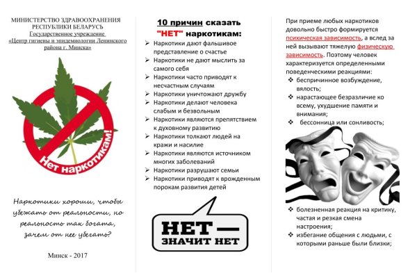 Ссылки кракен телеграф