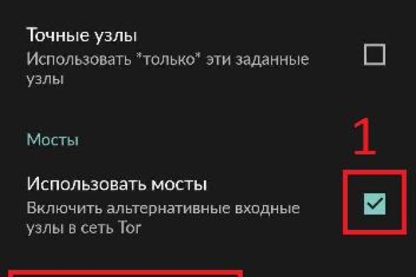 Кракен сайт
