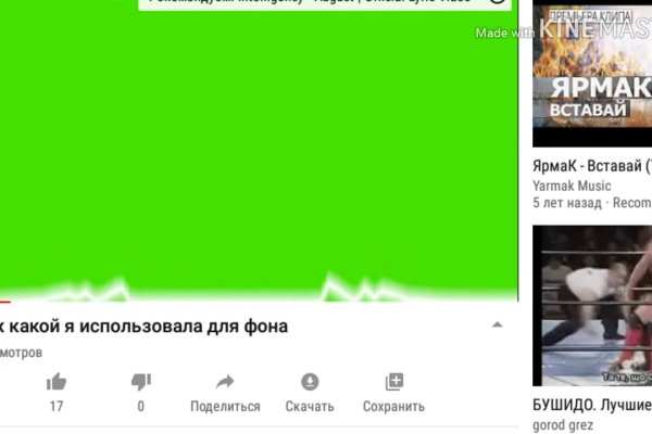 Кракен наркоторговля