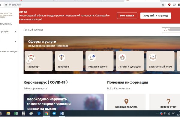 Ссылки на даркнет сайты