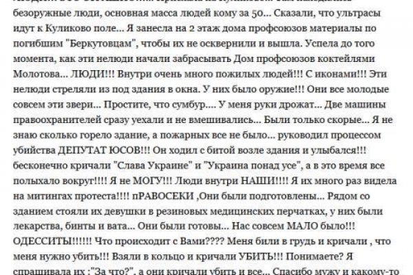 Kraken darknet зеркала